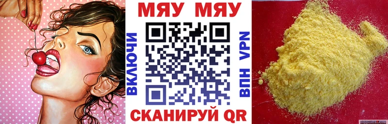 Купить закладку ГАШИШ  Марихуана  Alpha-PVP  Меф  Кокаин  Губкинский