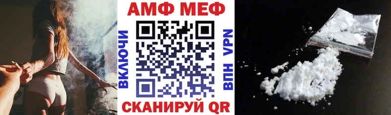 Купить  Губкинский  АМФЕТАМИН 97% 
