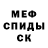 MDMA кристаллы Khalil Dag
