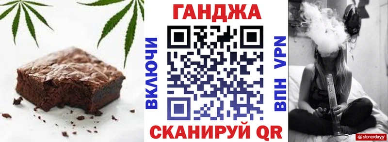 Купить закладки  Губкинский  Cannafood конопля 