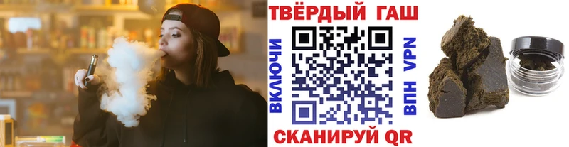 Купить где  Губкинский  ГАШ гашик 