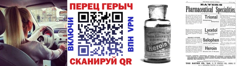 Купить где  Губкинский  Героин хмурый 