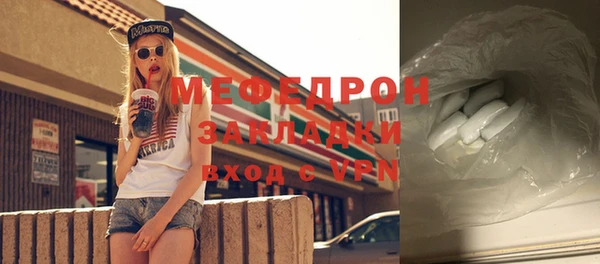 кокаин VHQ Киреевск