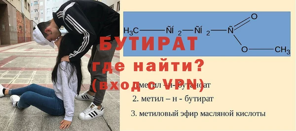 MESCALINE Киренск