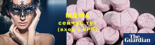 ECSTASY Касимов