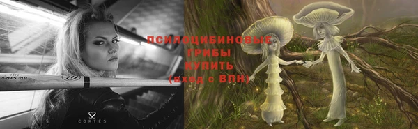 MESCALINE Киренск
