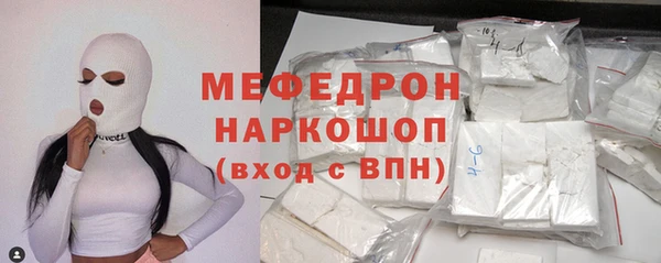 кокаин VHQ Киреевск