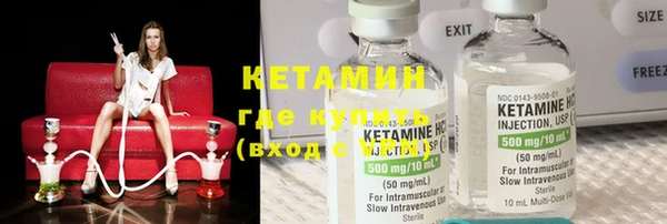 кокаин VHQ Киреевск