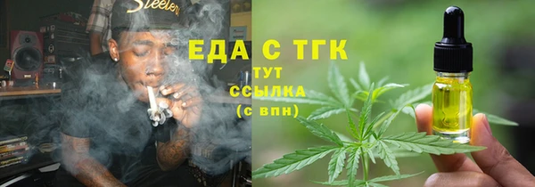 каннабис Кинешма