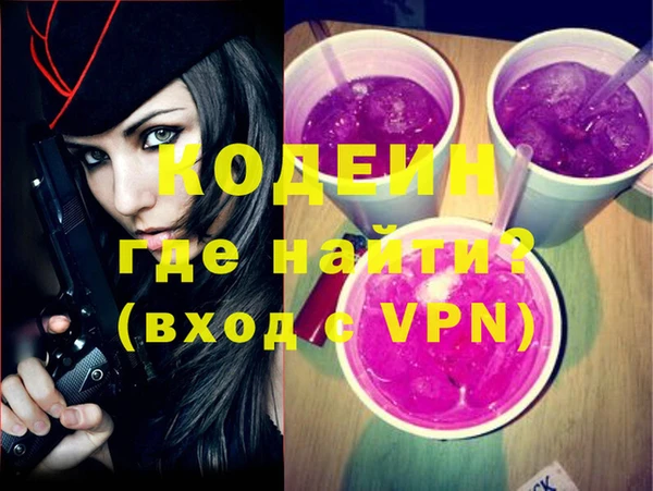 MESCALINE Киренск