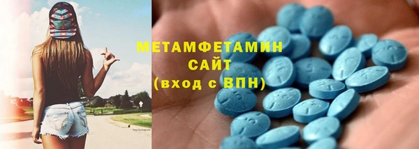 ECSTASY Касимов