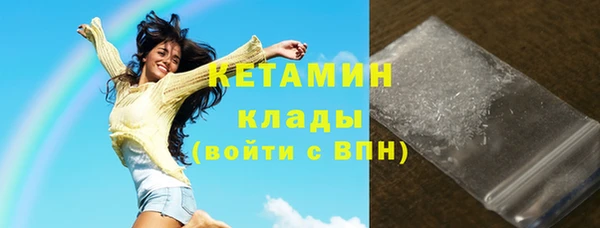 каннабис Кинешма