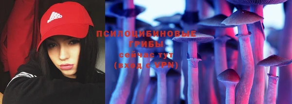 каннабис Кинешма