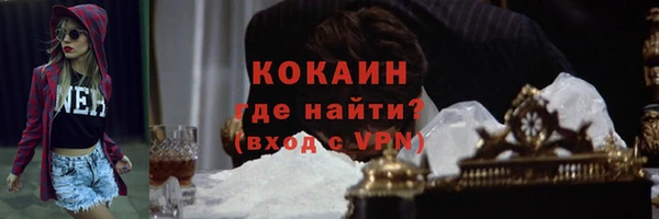 каннабис Кинешма