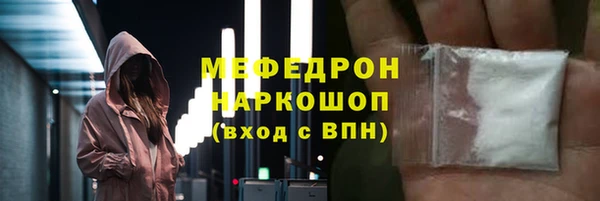 ECSTASY Касимов
