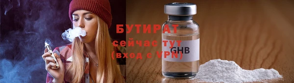 MESCALINE Киренск