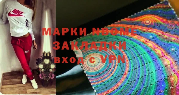 каннабис Кинешма