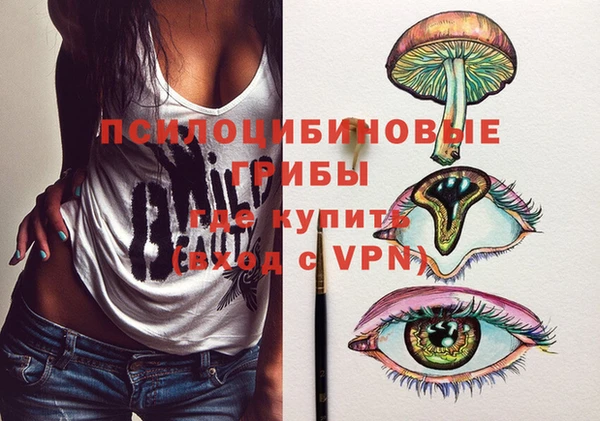 MESCALINE Киренск