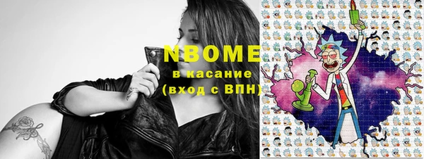 каннабис Кинешма