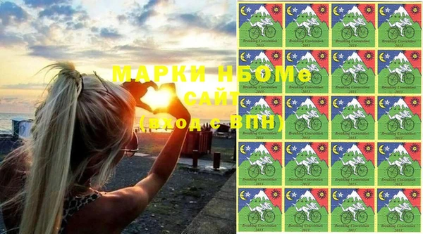 каннабис Кинешма