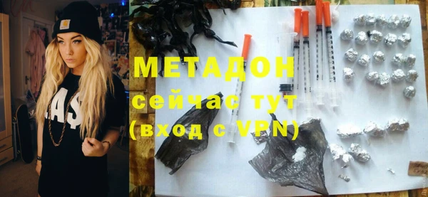 кокаин VHQ Киреевск