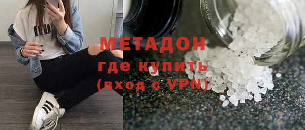 кокаин VHQ Киреевск