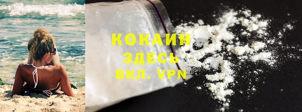 кокаин VHQ Киреевск