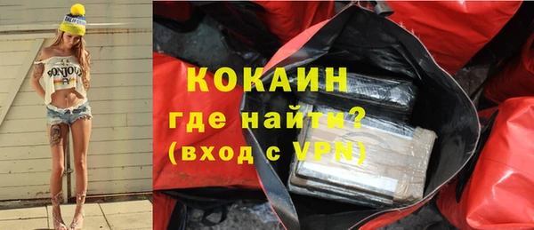 кокаин VHQ Киреевск