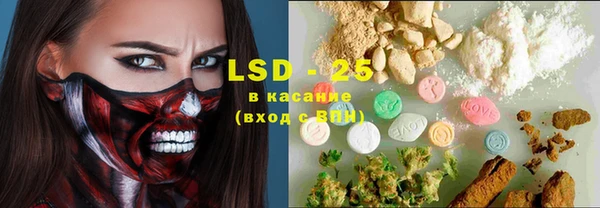 MESCALINE Киренск