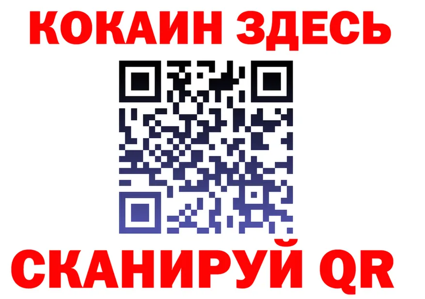 Наркошоп это состав Губкинский