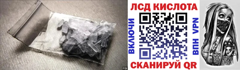 LSD-25 экстази ecstasy  Купить  Губкинский 
