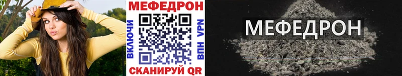 Мефедрон 4 MMC  Купить где  Губкинский 