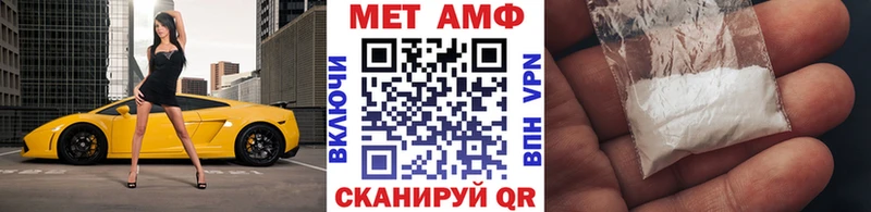 МЕТАМФЕТАМИН Methamphetamine  Купить где  Губкинский 