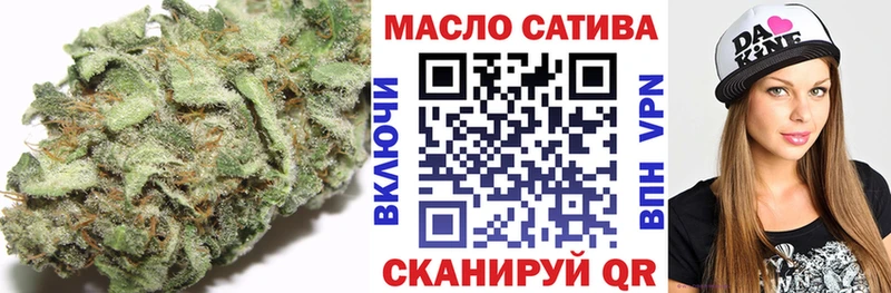 ТГК THC oil  Купить  Губкинский 